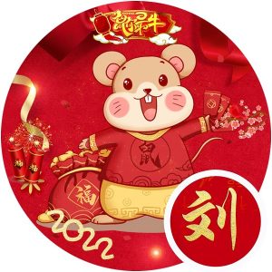 liushi_12117_1_43cc64395bd4.jpg