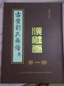 liushi_1257_1_ccc9ff1e7dc6.jpg