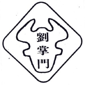 liushi_12664_1_19392562571a.jpg