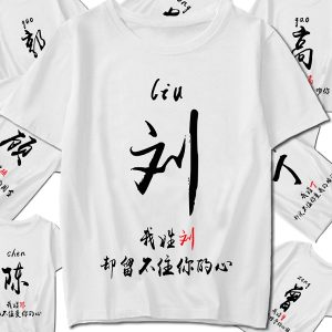 liushi_12994_1_5a94ccb581f3.jpg