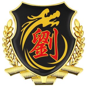 liushi_13015_1_1b6c9d0edac0.jpg