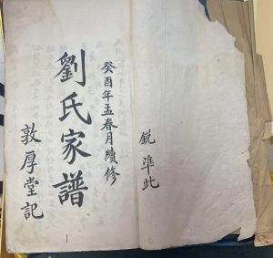 liushi_14075_1_41c7c795c7d9.jpg