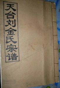 liushi_15864_1_4b2b63c3b962.jpg