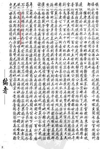 liushi_15885_1_066447bac58f.jpg