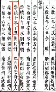 liushi_15885_2_fa4562d7f6dc.jpg