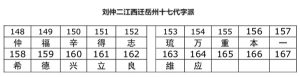 liushi_16277_1_e9eed8f24893.jpg