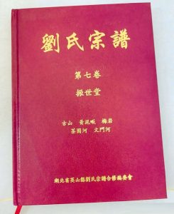 liushi_16642_1_4032acc850d2.jpg
