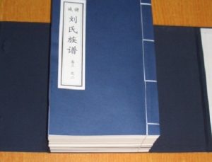 liushi_16642_3_5842470f7749.jpg