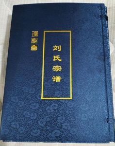 liushi_16693_1_17db537be504.jpg