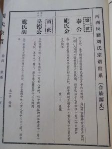 liushi_16791_2_aaa9e943266d.jpg