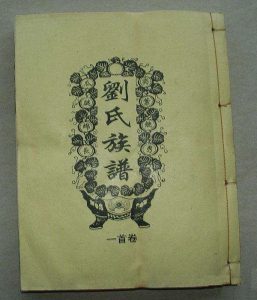 liushi_2334_1_417a5b740800.jpg