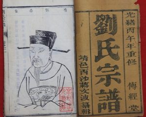 liushi_4678_1_f816cc83b890.jpg