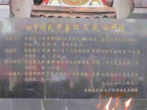 liushi_4918_3_4e9caa2d8712.jpg