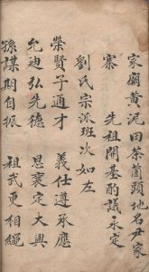 liushi_5171_5_da37591639e9.jpg