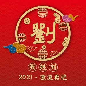 liushi_7568_1_6ca1eeac20d8.jpg