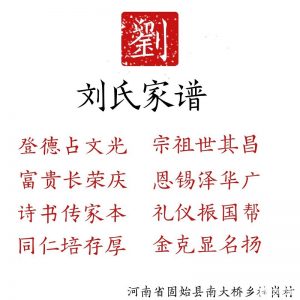 liushi_8041_1_be177cc53915.jpg