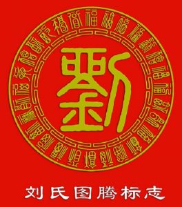 liushi_8087_1_b251415803e1.jpg