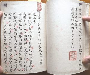 liushi_8325_1_30797462ce9c.jpg