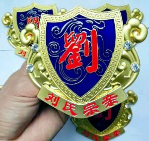 liushi_8673_1_328b87b7e9d6.jpg