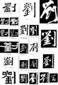 liushi_9802_1_3a5a42df42b5.jpg