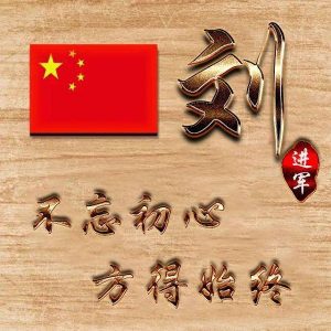 liushi_9824_1_248bdb10542b.jpg
