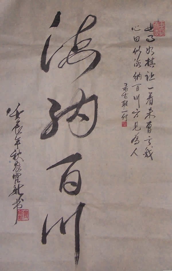 cns_nong_0120a817e73774d46a_2.jpg