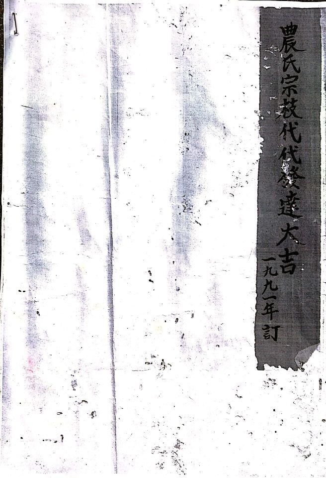 cns_nong_06c3eb27211475cf7a_0.jpg
