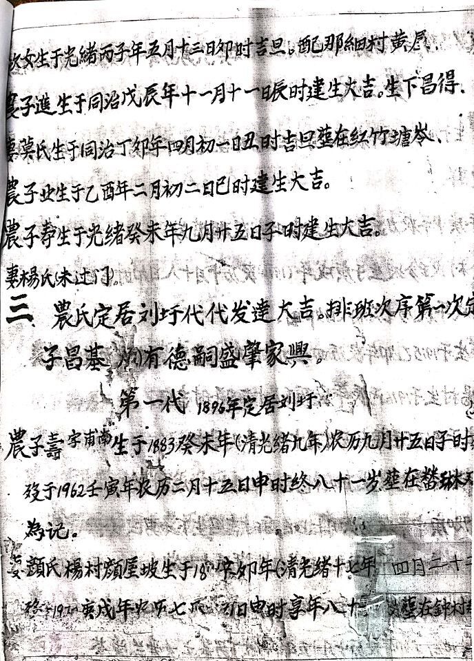 cns_nong_0742291b80eb4482df_4.jpg