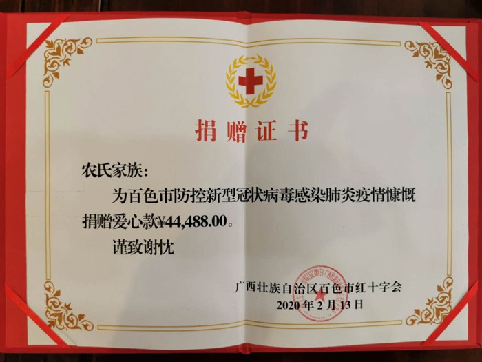 cns_nong_16404e10979afe3921_10.jpg