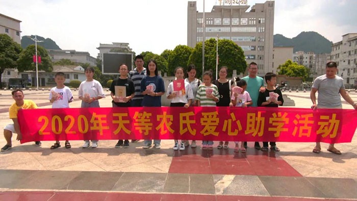 cns_nong_22b938451900df9dfb_6.jpg