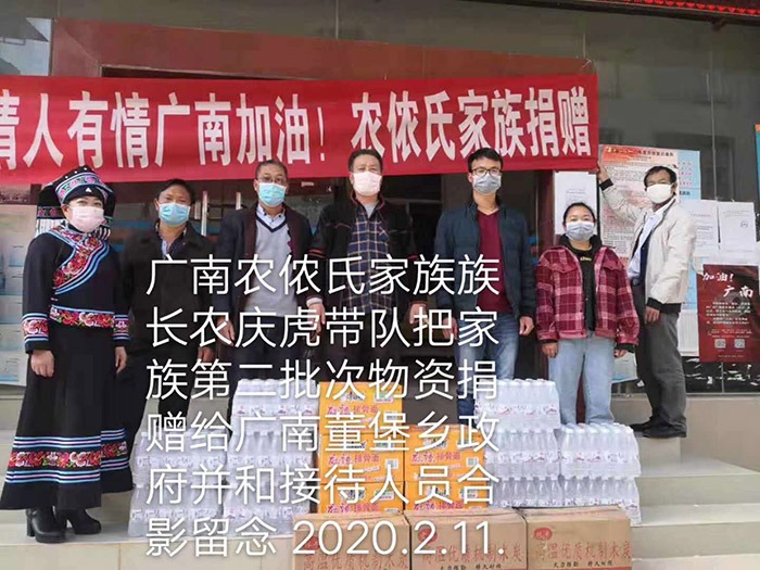 cns_nong_27514d2dde47622920_3.jpg