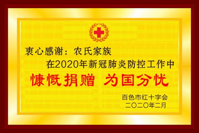 cns_nong_29799686b721e10ff4_9.jpg