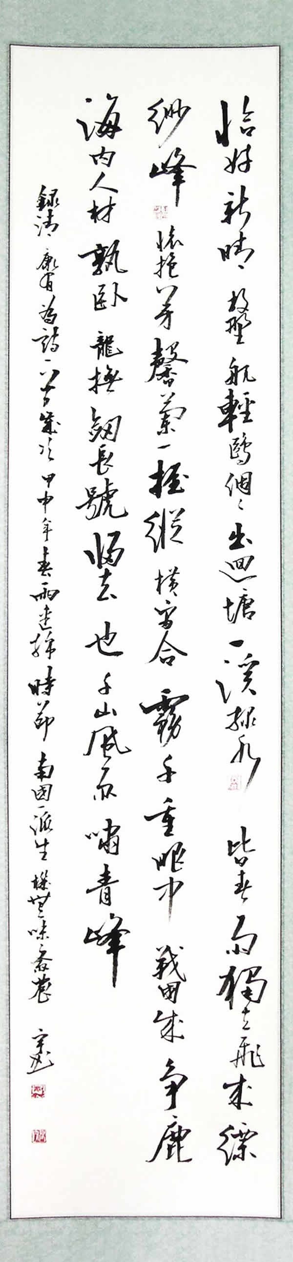 cns_nong_29bc030180e55a4bf6_10.jpg