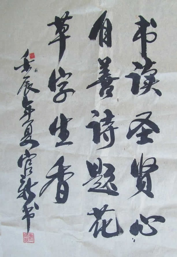 cns_nong_39b2d33816dedc8181_11.jpg