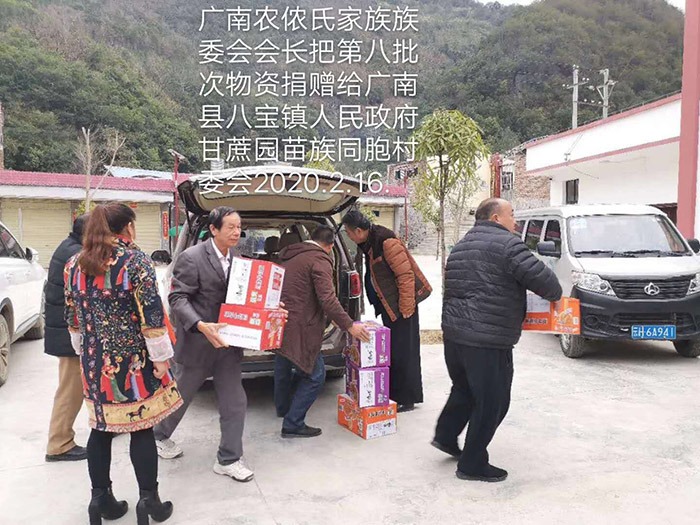 cns_nong_4bb7f20419171780d1_9.jpg