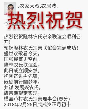 cns_nong_4dcccab7ec2002b45d_1.jpg
