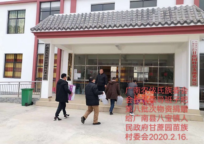 cns_nong_513a51f7a2cb1c6486_10.jpg