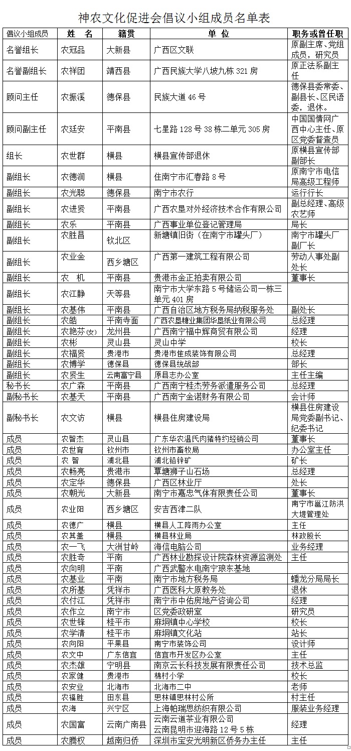 cns_nong_659bec9dd06eb8b891_1.jpg
