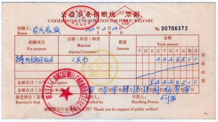 cns_nong_6895fdbc01d8101975_8.jpg