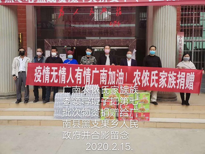 cns_nong_69423b30304d849d81_8.jpg