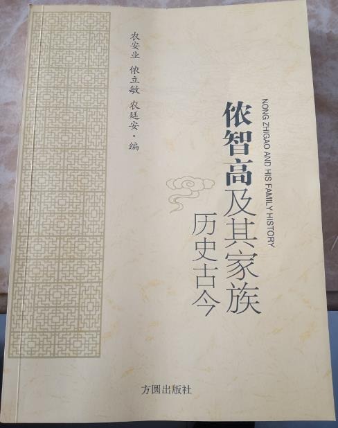 cns_nong_6e1958534ff48f3112_0.jpg