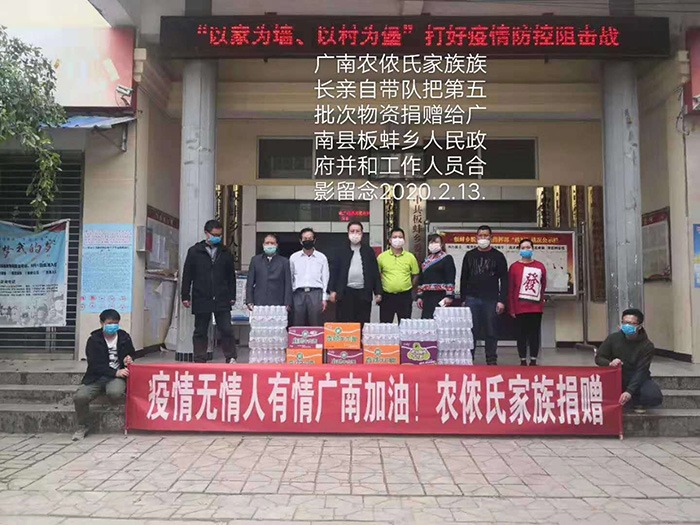 cns_nong_86c0f699830e5d0945_6.jpg