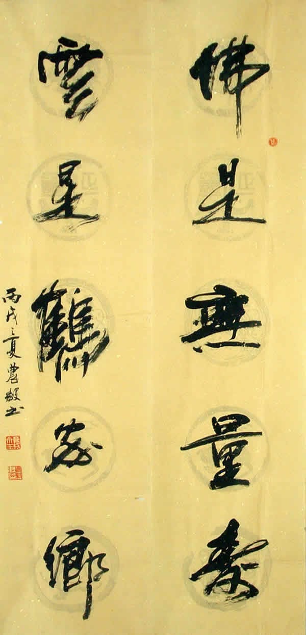cns_nong_8b3adfb2ffddaf0d2b_1.jpg