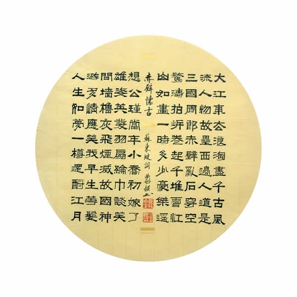 cns_nong_93ef4da38a0817e0cd_14.jpg