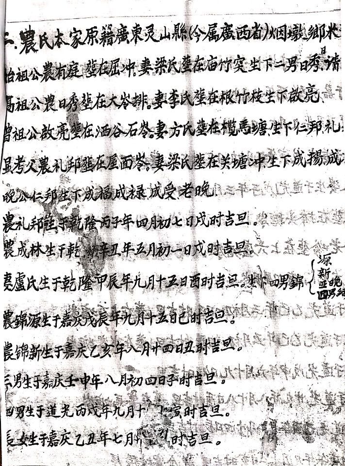 cns_nong_9d25a46ac70e05d92c_3.jpg