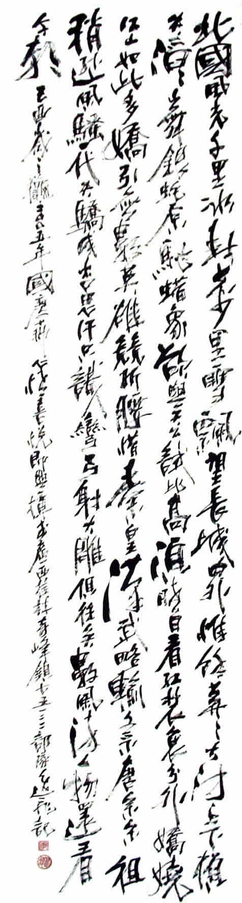 cns_nong_aa6451b395e42f9aba_15.jpg