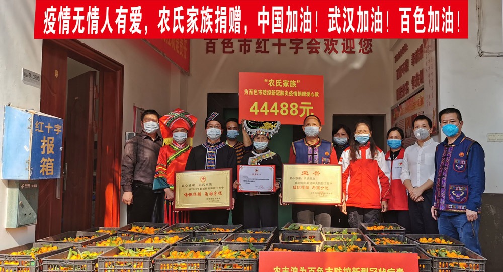 cns_nong_b1b140310bb3dc0f96_0.jpg