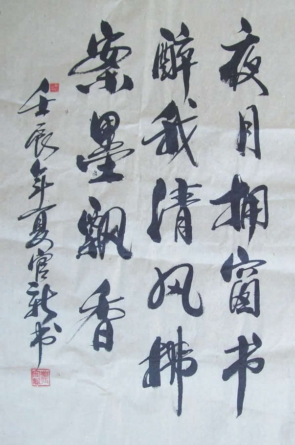 cns_nong_b2a5a3a4b12ac3cf0d_13.jpg