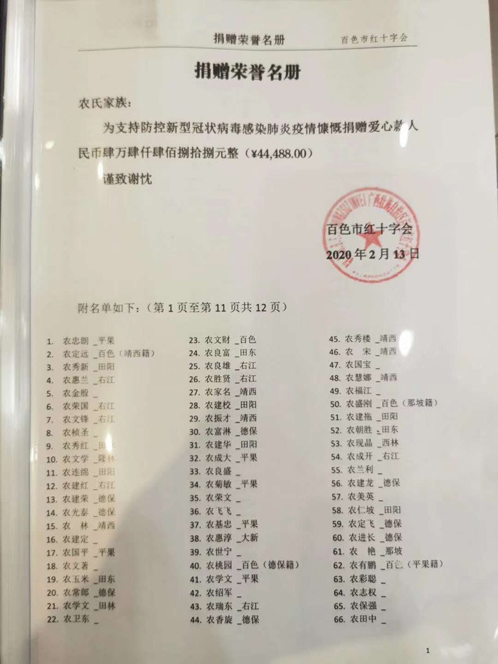 cns_nong_b33cbbdf33b5639ef3_11.jpg