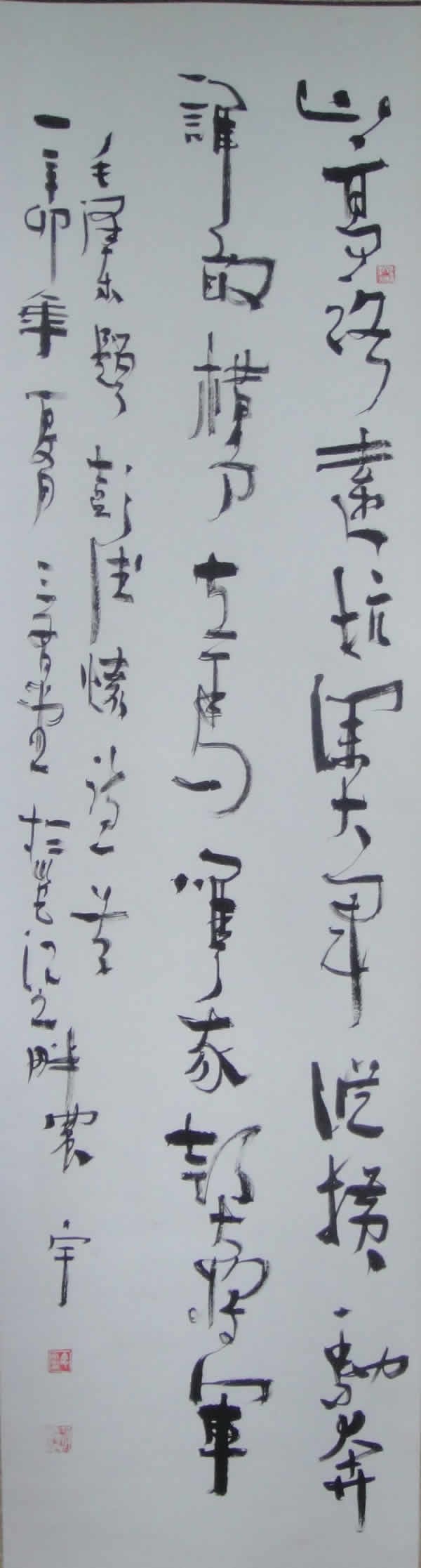 cns_nong_c2321f05918d12a75c_20.jpg